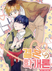 Học Thuyết Hôn Nhân thumb