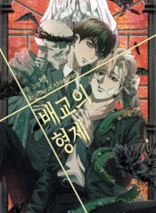 Kẻ Phản Đạo thumb