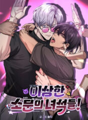 Tuyen-Tap-Nhung-Ten-Nhoc-Co-Tin-Don-Ky-La-Thumbnail