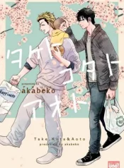 truyen-clb-bi-mat-cua-nhung-ba-vo-3-2