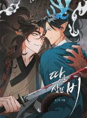 truyen-dia-tho-trong-mua