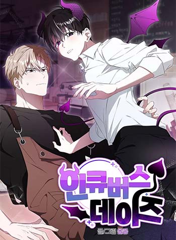 truyen-nhung-ngay-cua-quy-du