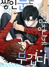 truyen-tuyet-chong-tuyet