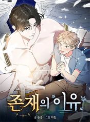 Ly-Do-De-Song-Thumbnail