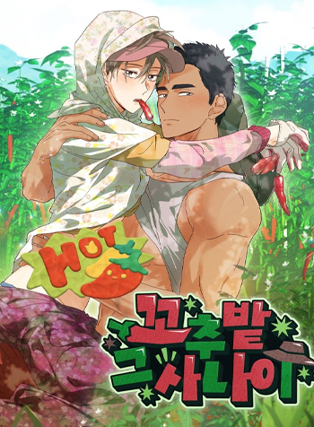 Thieu-Gia-Trong-Ruong-Ot-Thumbnail