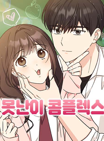 truyen-bat-dau-cong-viec-giuong-chieu-1