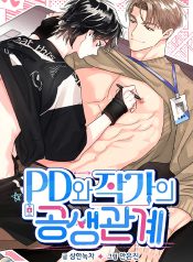 Mối Quan Hệ Cộng Sinh Giữ PD Và Biên Kịch thumb