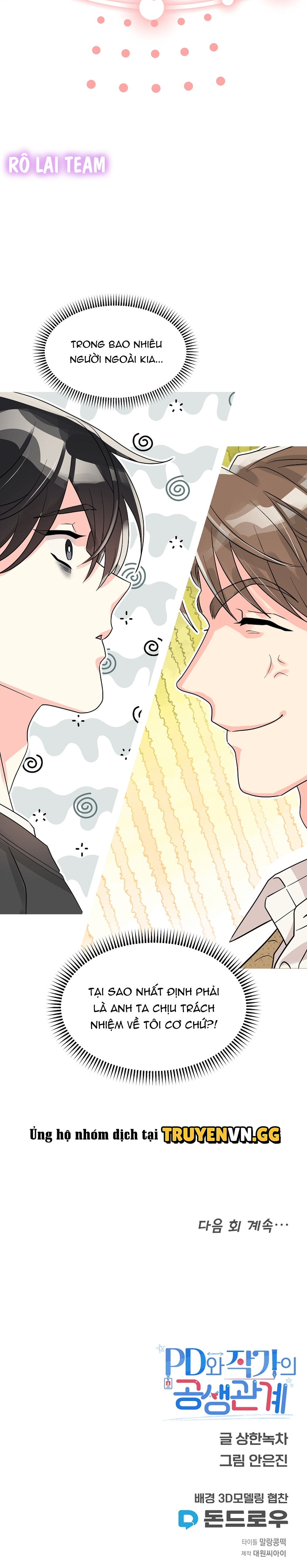 Mối Quan Hệ Cộng Sinh Giữ PD Và Biên Kịch Chapter 2 11