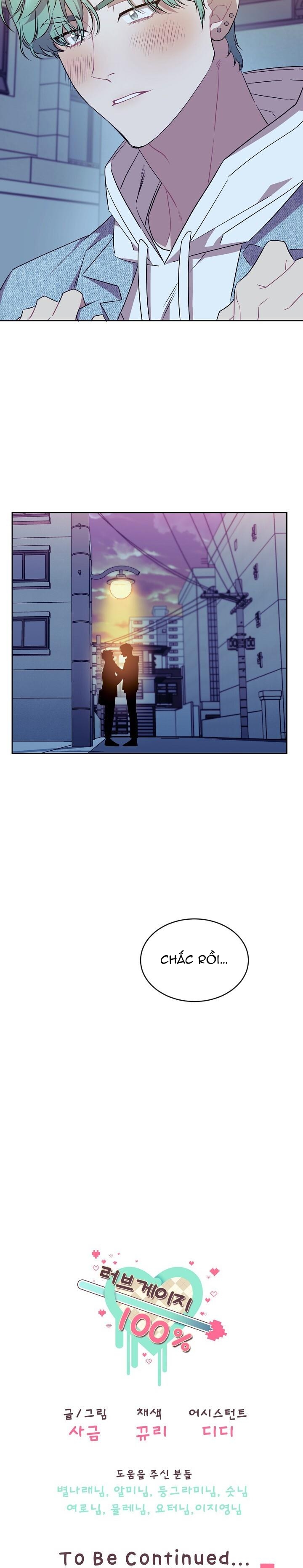 Mức Tình Yêu 100% Chapter 3 - Next Chapter 4