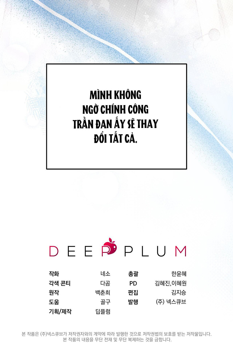 Uống Xong Công Trần Đan, Tôi Bắt Đầu Thời Đại Alpha Rực Rỡ Của Bản Thân Chapter 1 - Trang 2