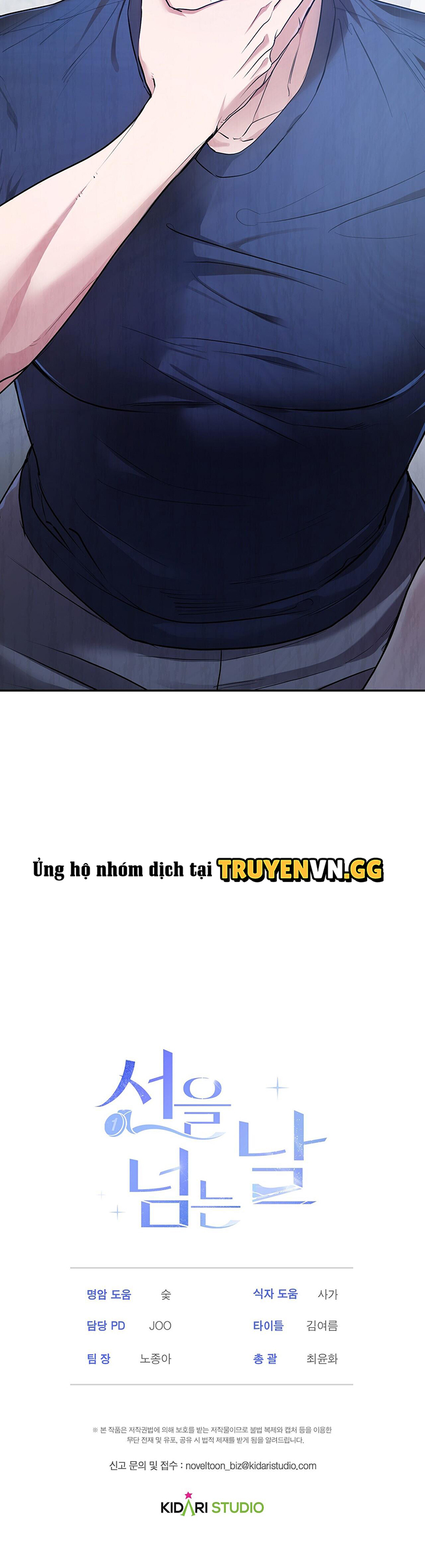 Ngày Vượt Qua Giới Hạn Chapter 3 14