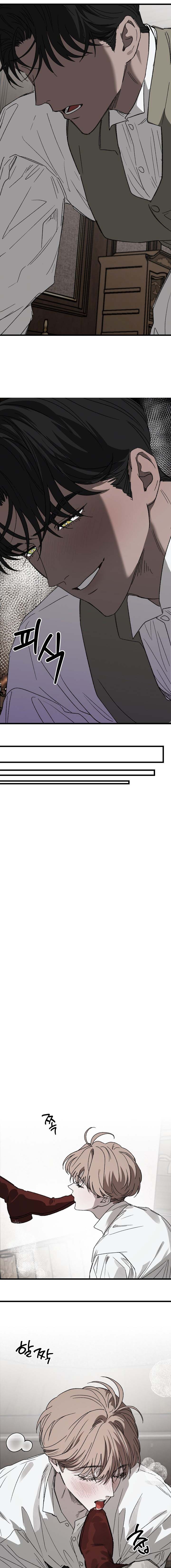 Trong Tầm Kiểm Soát Chapter 4 - Trang 2