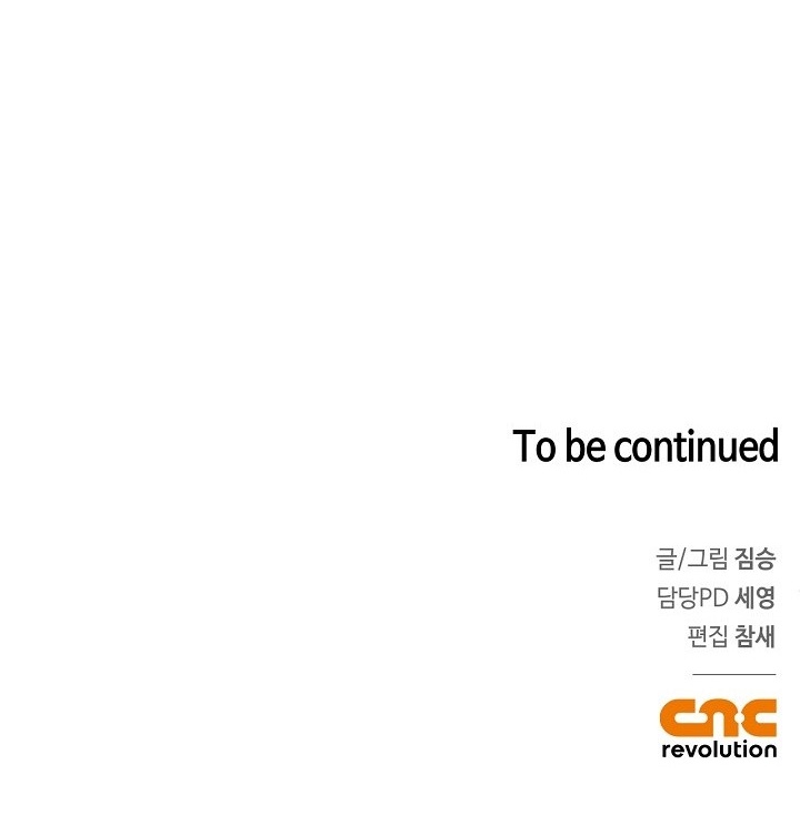 Trong Tầm Kiểm Soát Chapter 4 - Trang 2