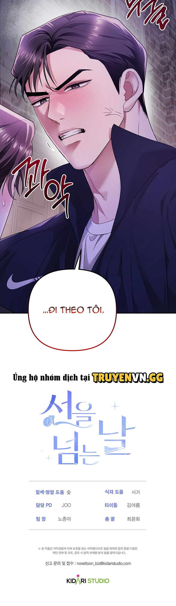 Ngày Vượt Qua Giới Hạn Chapter 4 17