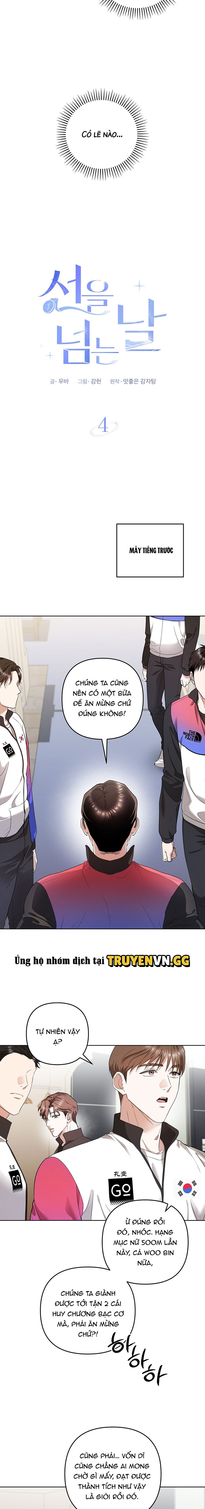 Ngày Vượt Qua Giới Hạn Chapter 4 2