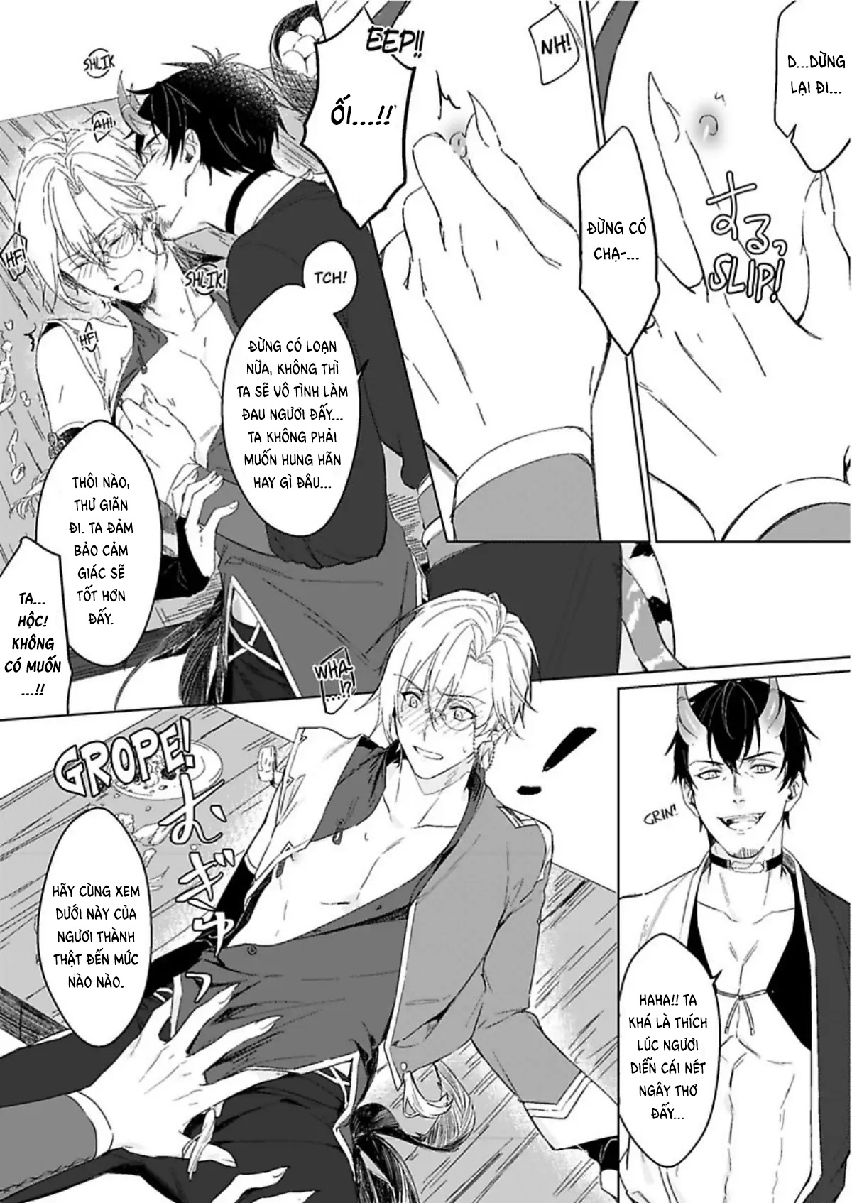 Đột Nhiên Thèm Gà Chapter 1 - Trang 2