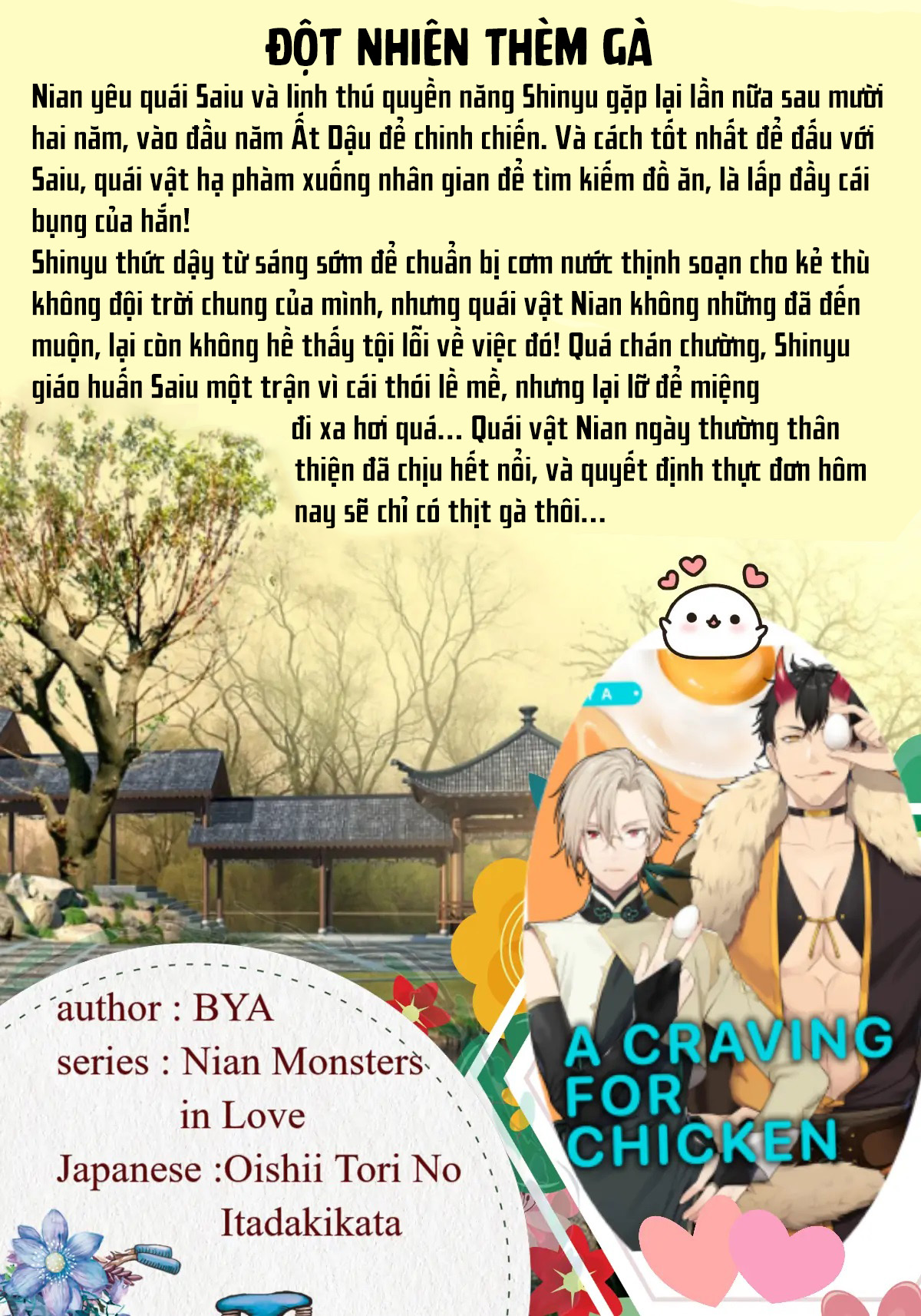 Đột Nhiên Thèm Gà Chapter 1 - Trang 2