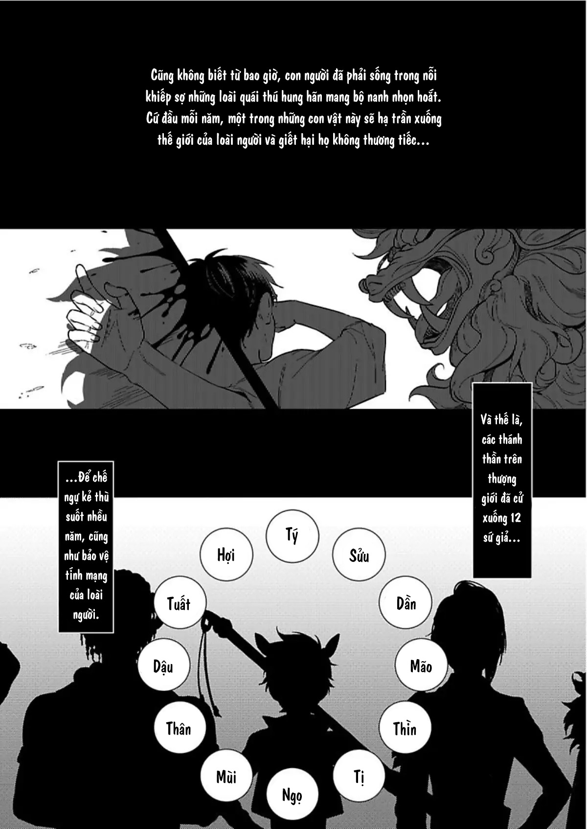 Đột Nhiên Thèm Gà Chapter 1 - Trang 2