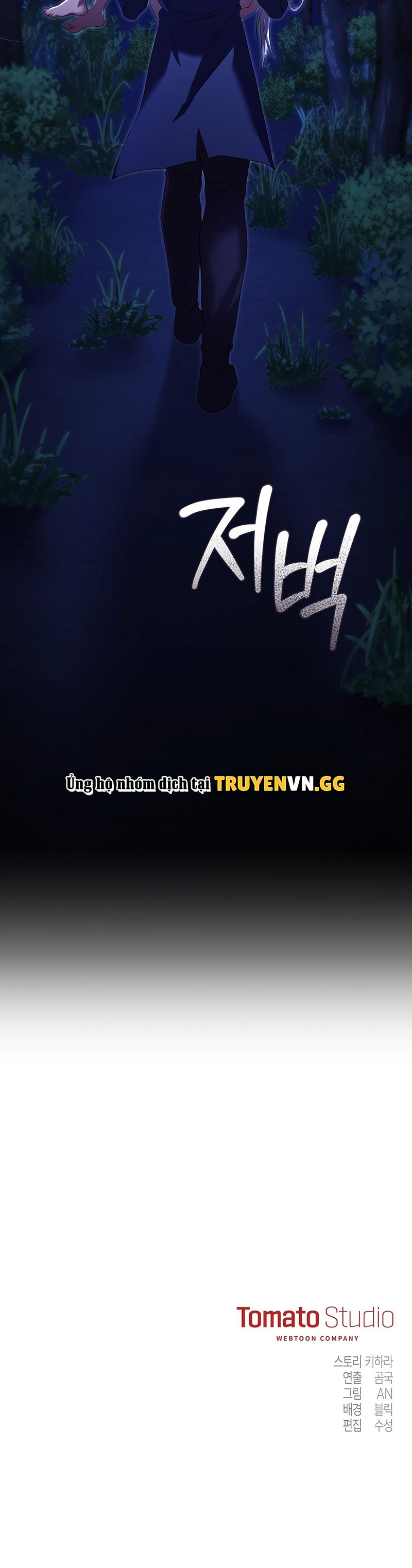 Thuần Dưỡng Hoàn Hảo Chapter 2 21