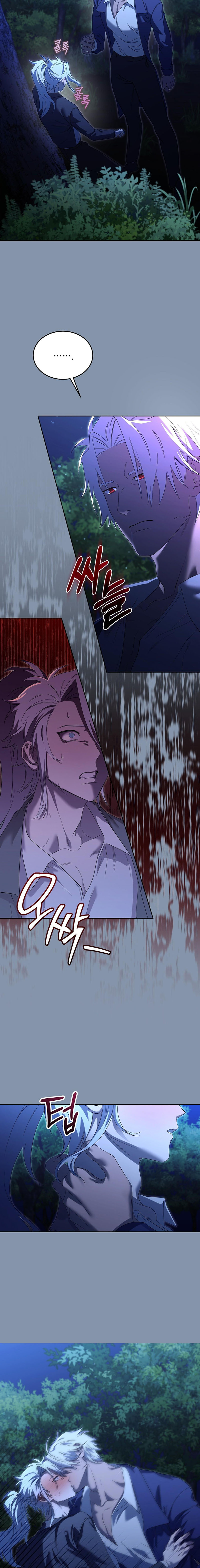 Thuần Dưỡng Hoàn Hảo Chapter 2 4