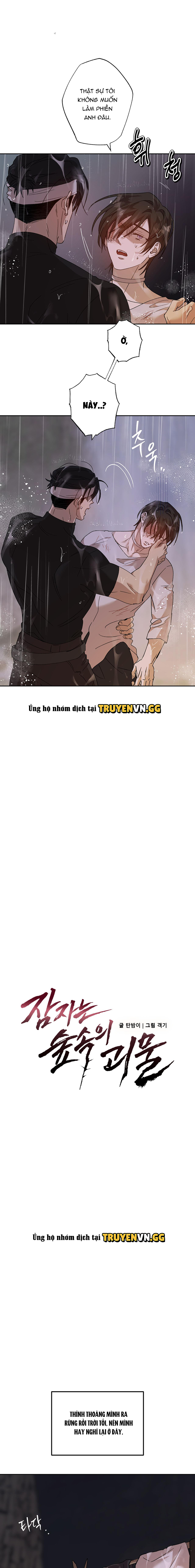Quái Vật Ngủ Trong Rừng Chapter 5 - Trang 2