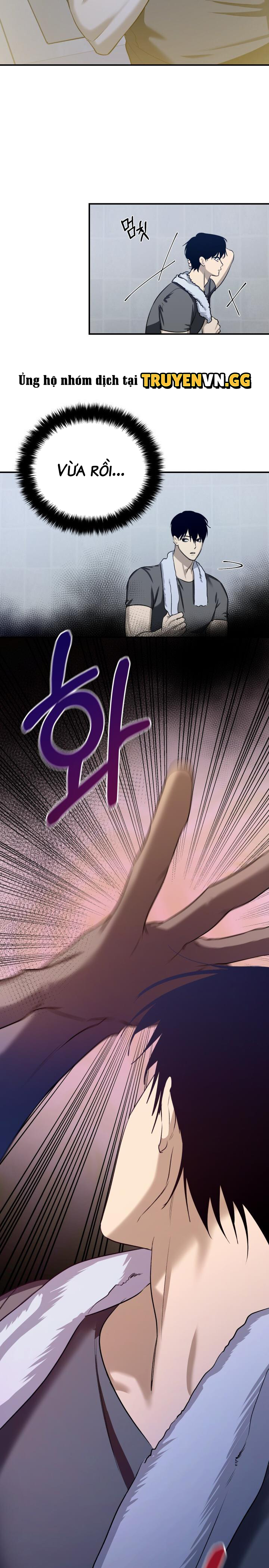 Chiếc Gương Điều Ước Chapter 1 - Trang 2