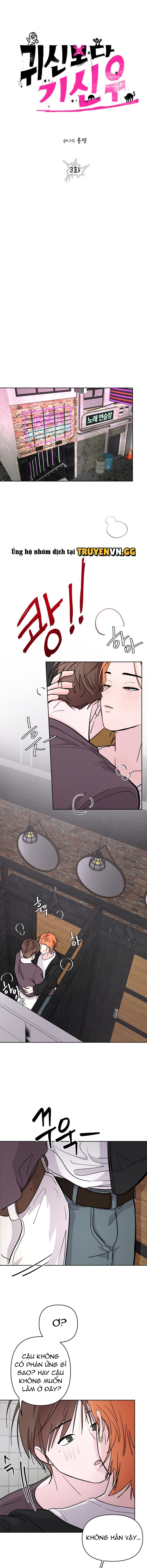 Gi Shin Woo Còn Đáng Sợ Hơn Cả Ma Quỷ Chapter 3 - Trang 2