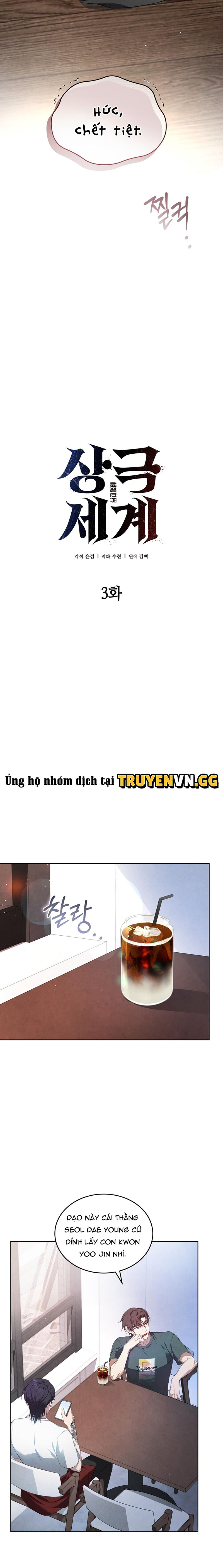 Thế Giới Đối Nghịch Chapter 3 - Next Chapter 4
