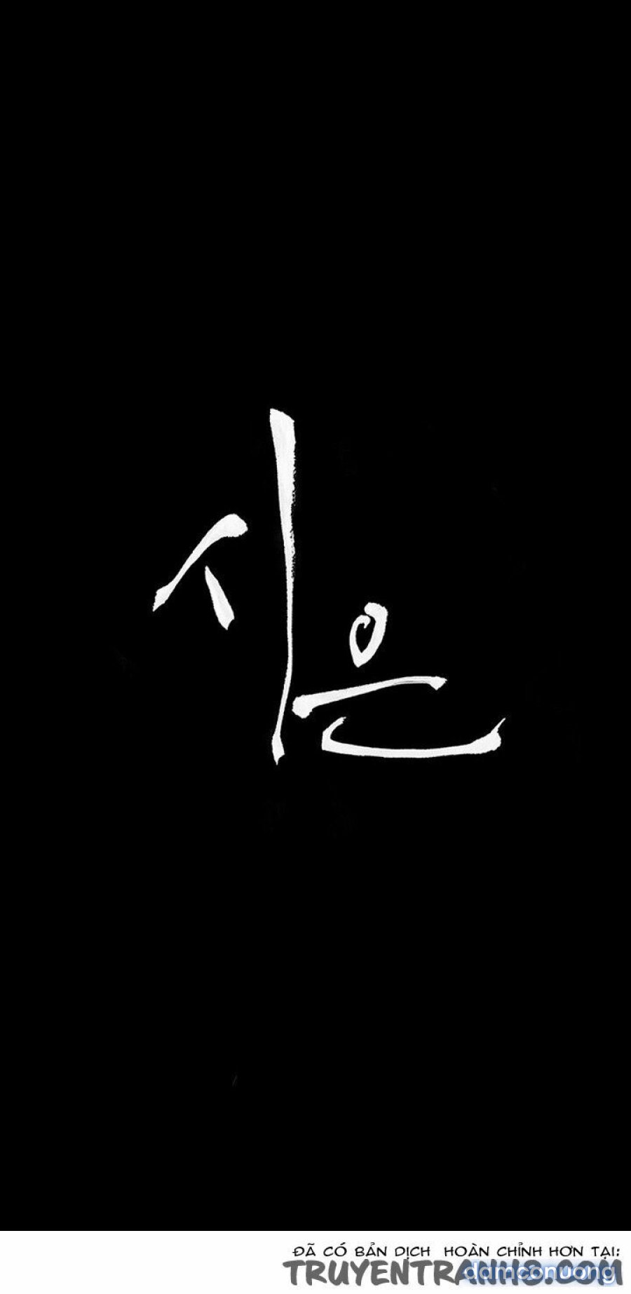 Dâm Nữ Si Eun Chapter 1 - Trang 2