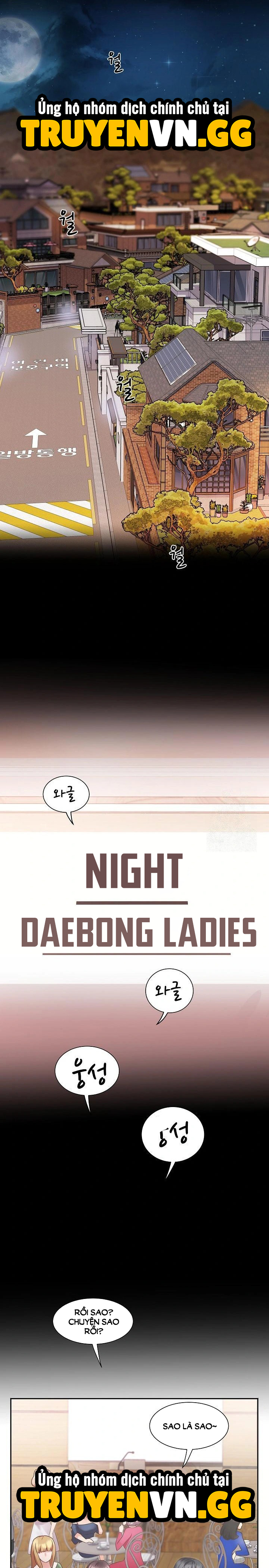 Hội Chị Em Làng Daebong Chapter 1 - Next 