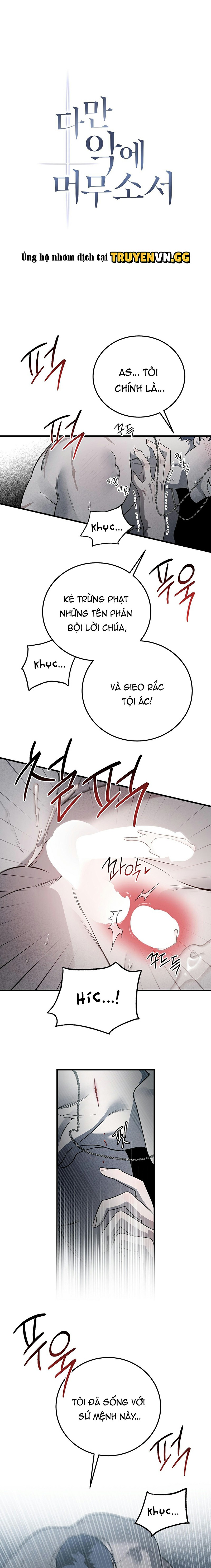 Chỉ Xin Người Ở Lại Với Cái Ác Chapter 3 - Trang 2