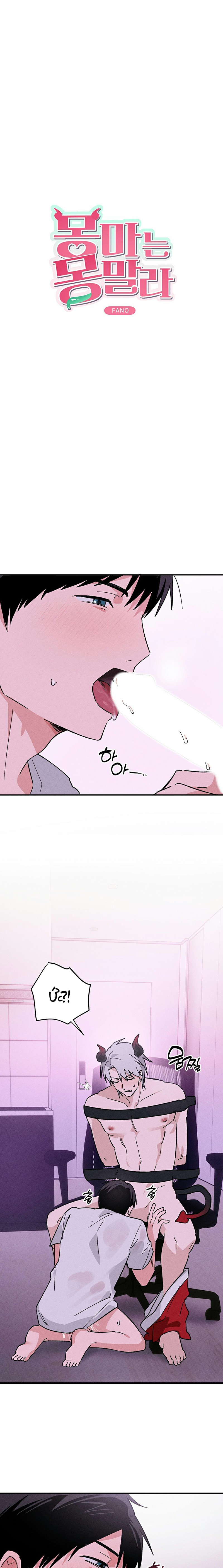 Succubus Khô Hạn Chapter 2 - Trang 2