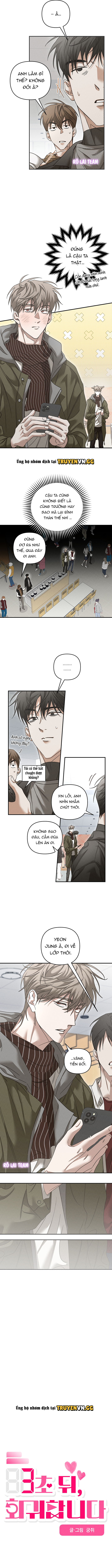 Sau 3 Giây, Tôi Sẽ Quay Trở Lại Chapter 4 - Trang 2