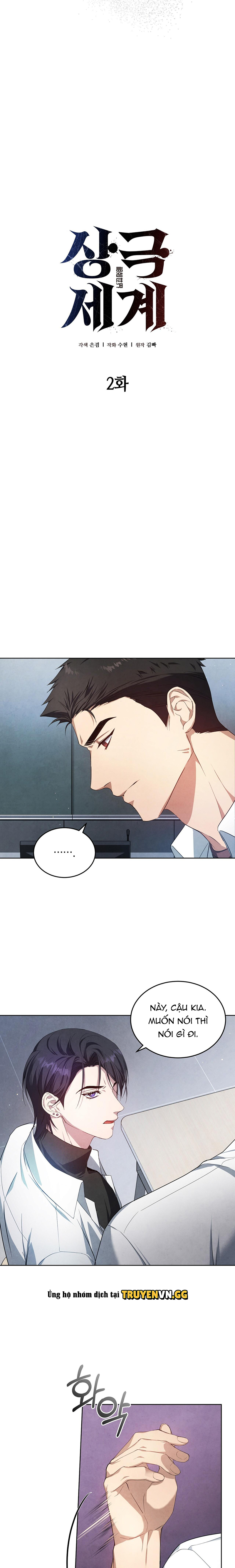 Thế Giới Đối Nghịch Chapter 2 - Next Chapter 3