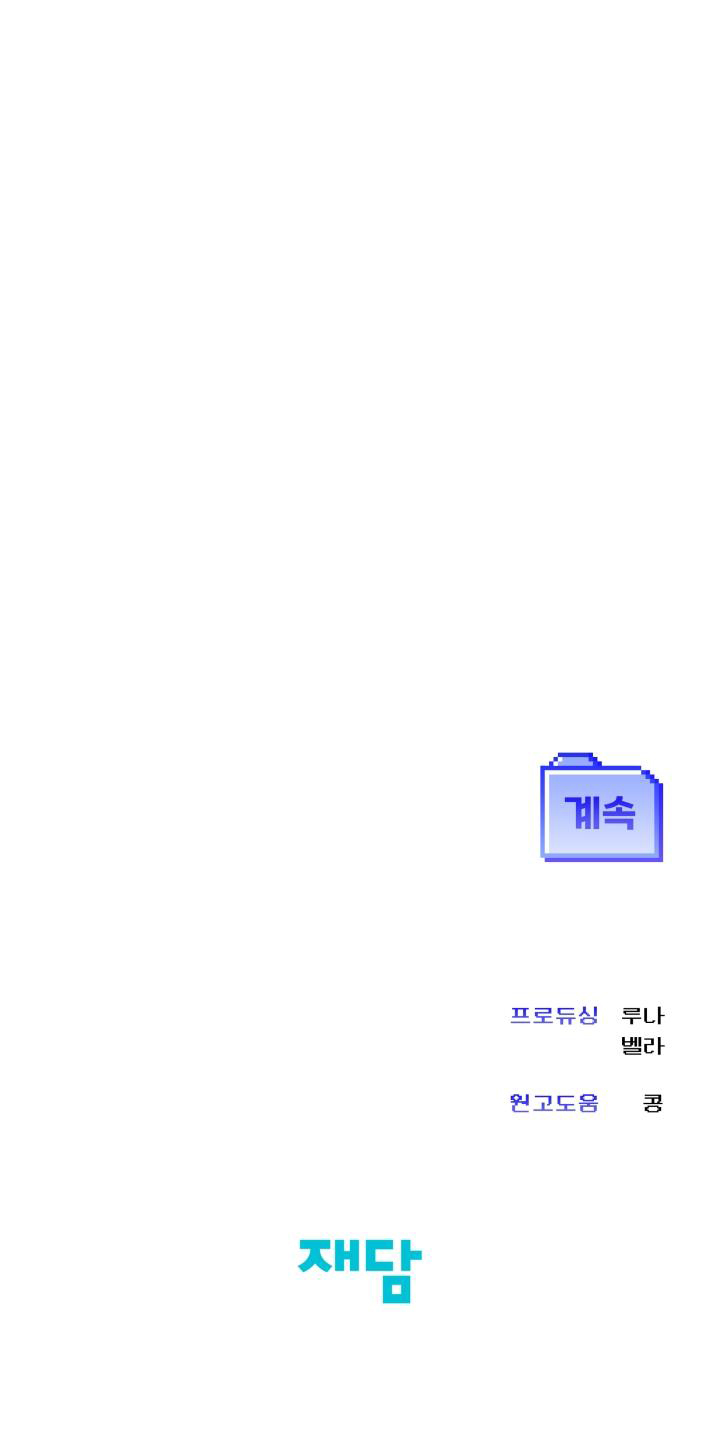Khi Duyên Phận Còn Dang Dở Chapter 1 - Trang 2