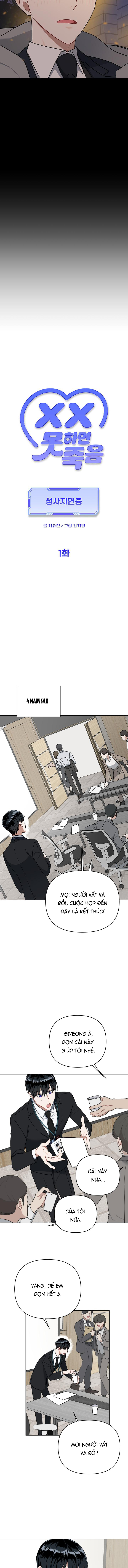 Khi Duyên Phận Còn Dang Dở Chapter 1 - Trang 2
