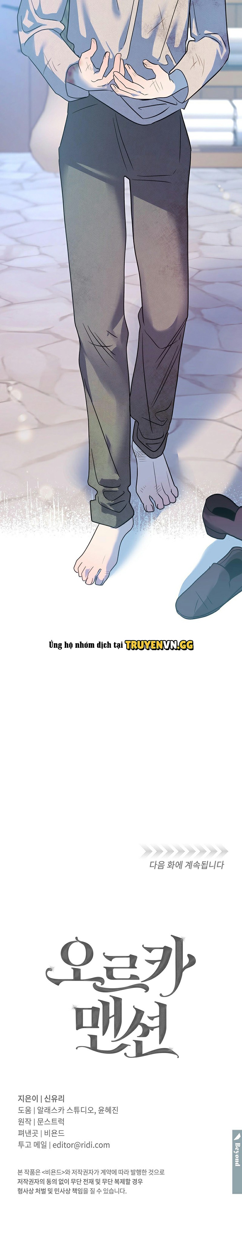 Dinh Hổ Kình Chapter 2 21
