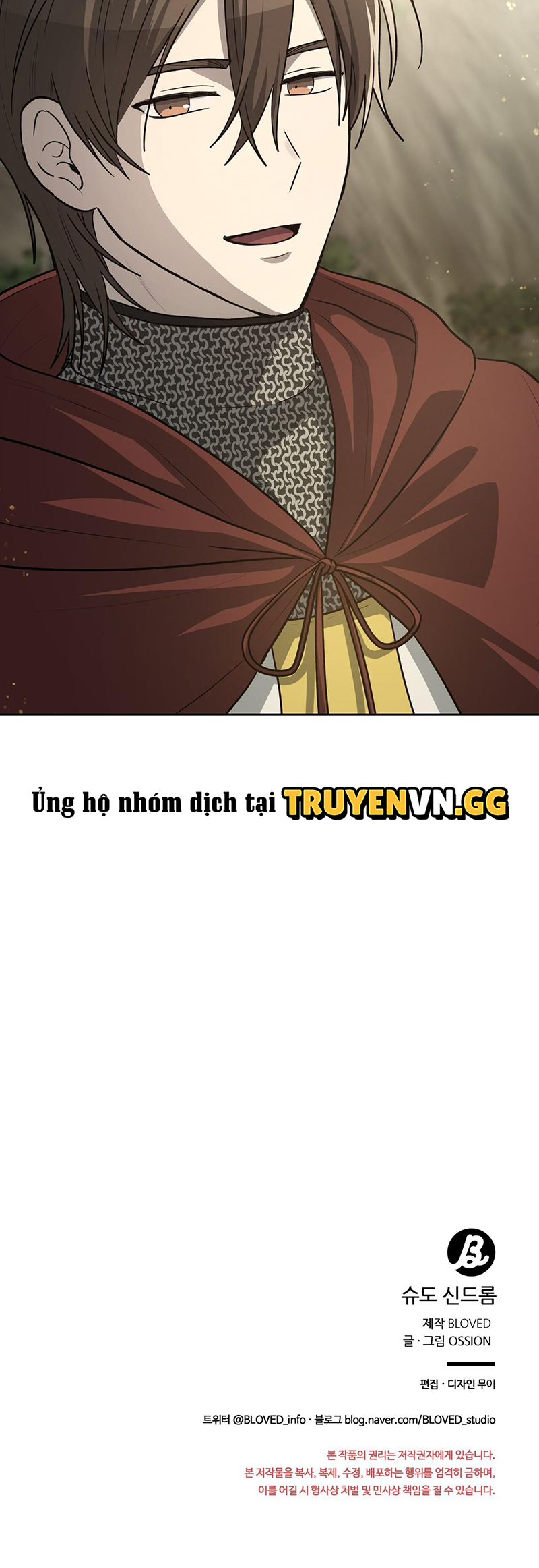 Ảo Chứng (Pseudo Syndrome) Chapter 4 17