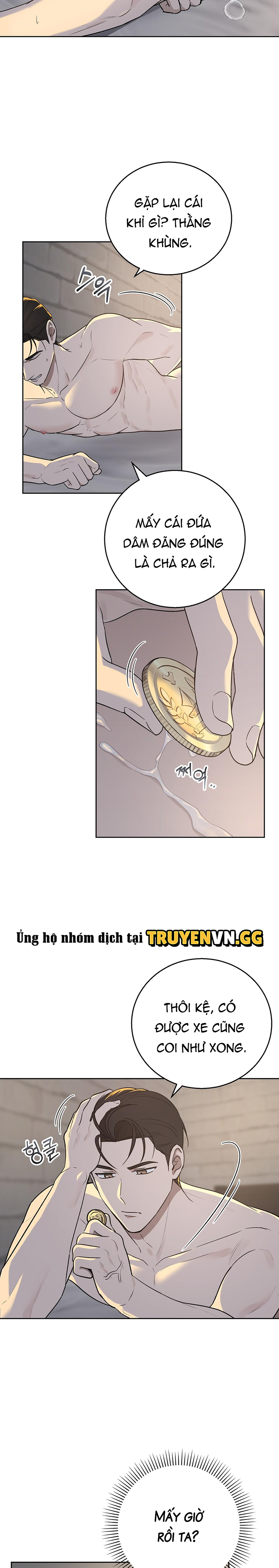 Ảo Chứng (Pseudo Syndrome) Chapter 4 2
