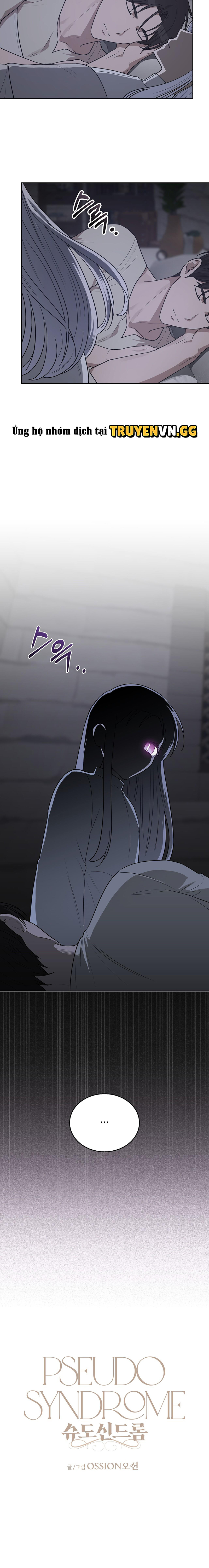 Ảo Chứng (Pseudo Syndrome) Chapter 4 7