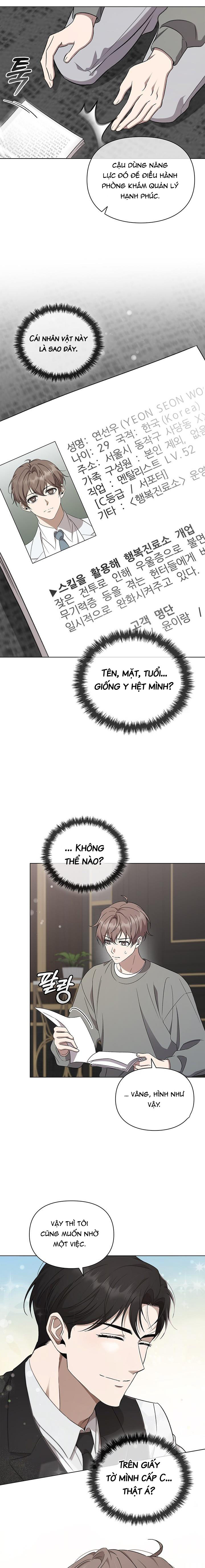 Vén Màn Kết Thúc Ẩn Chapter 2 - Trang 2