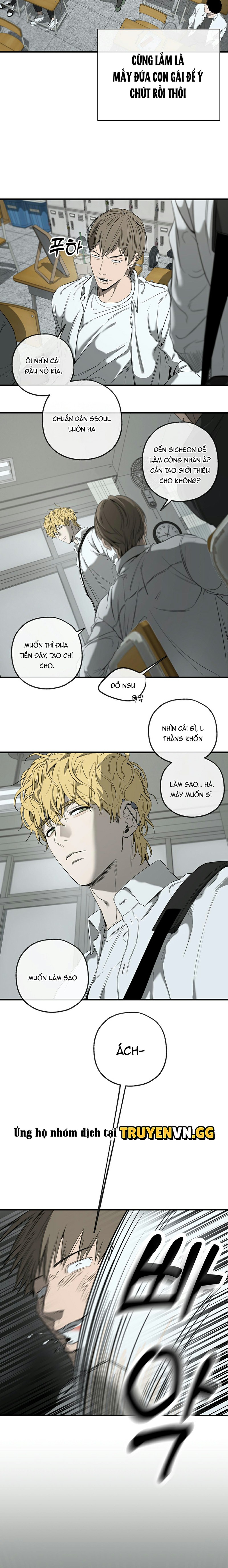 Yang Il-woo Và Tôi Chapter 1 13