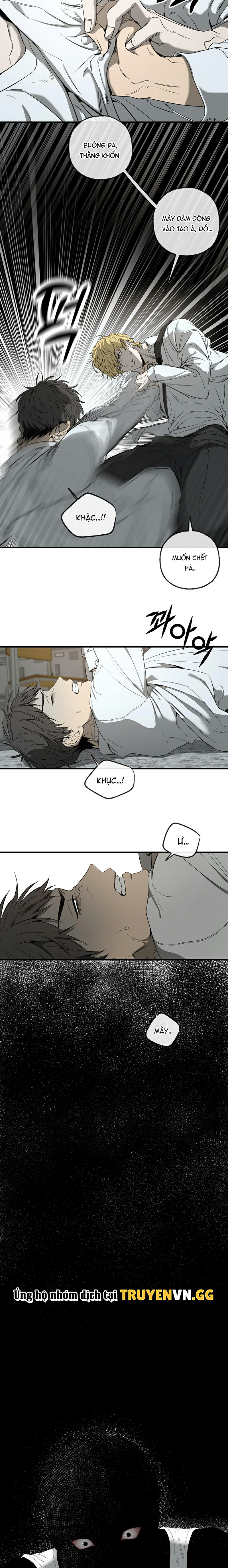 Yang Il-woo Và Tôi Chapter 1 16