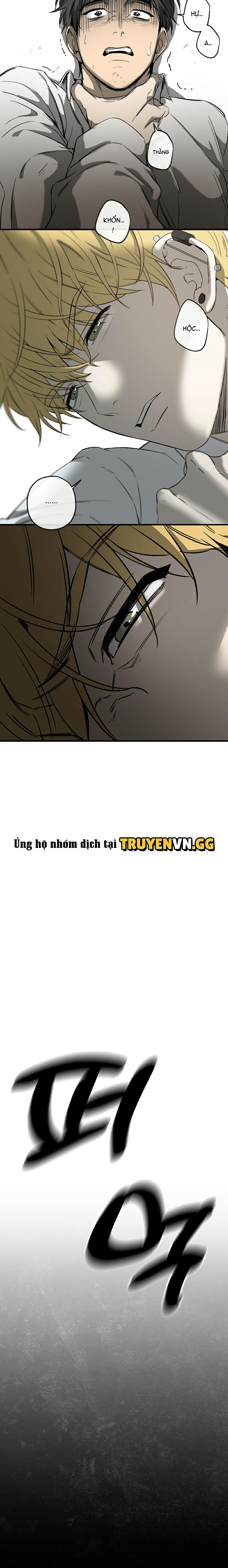 Yang Il-woo Và Tôi Chapter 1 18