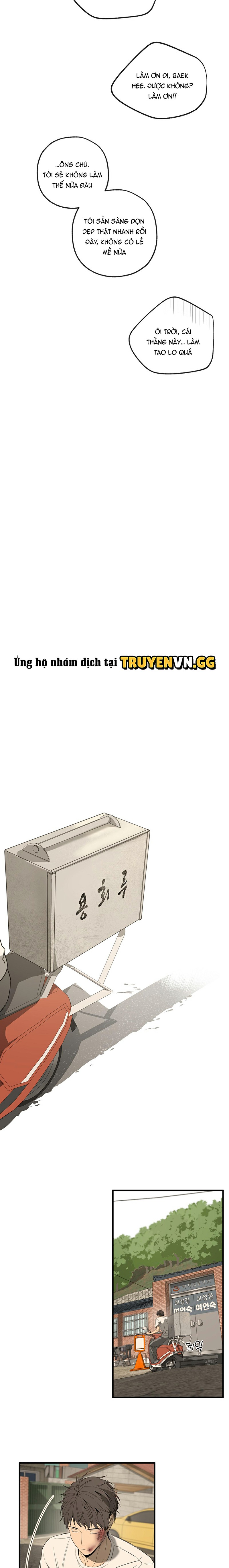 Yang Il-woo Và Tôi Chapter 1 22