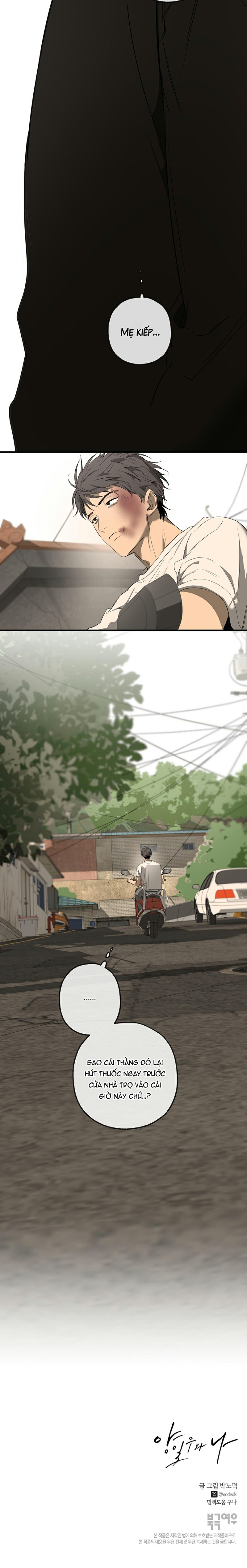 Yang Il-woo Và Tôi Chapter 1 29