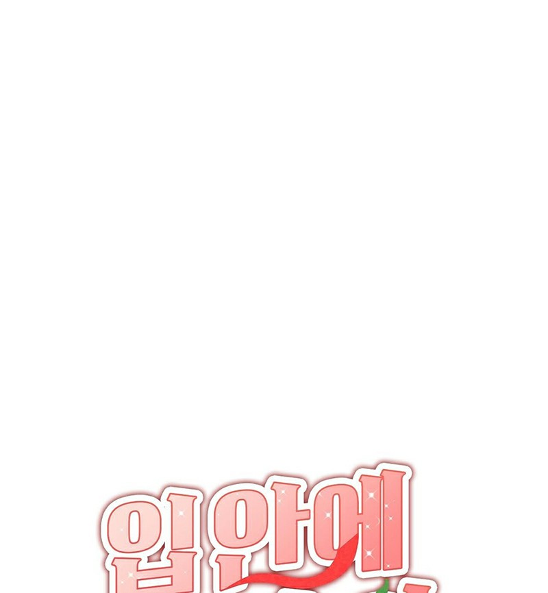 Quả Đào Trong Miệng Chapter 1 - Trang 2