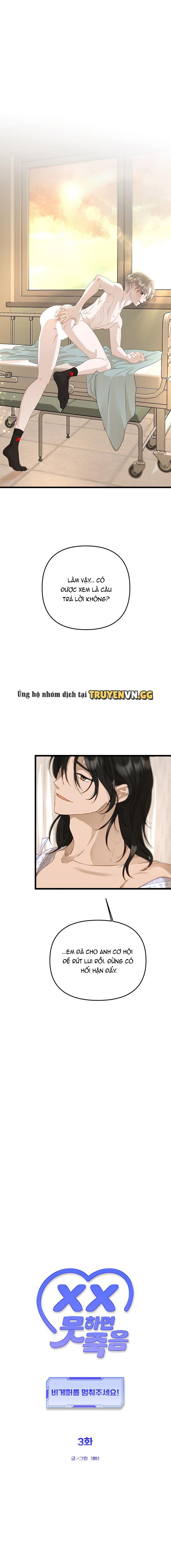 Hãy Dừng Việc Bigepo Lại Đi! Chapter 3 - Trang 2