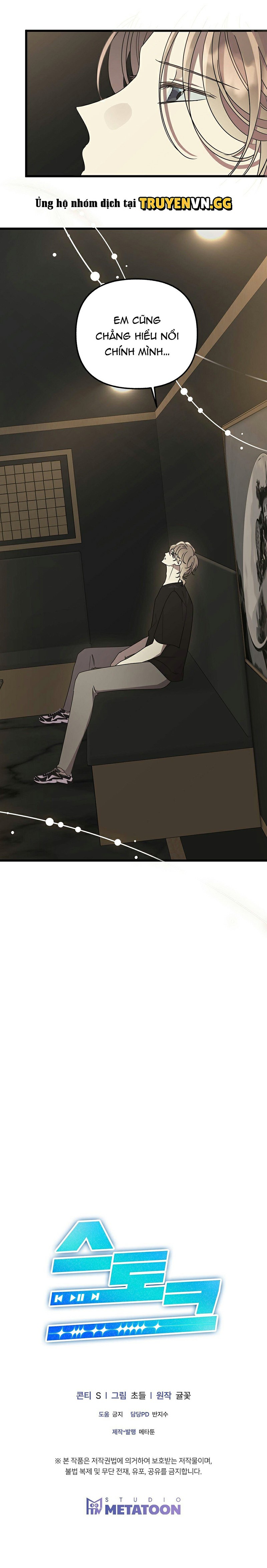 [Truyện Ngắn Của Yeon Ha Gong] Stock Chapter 4 - Trang 2