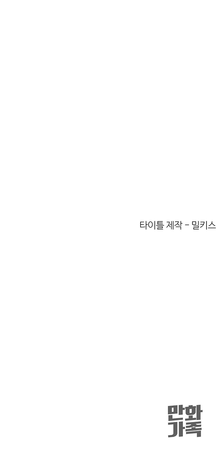 Cách Cục Vàng Yêu Thương Chapter 2 - Next Chapter 3